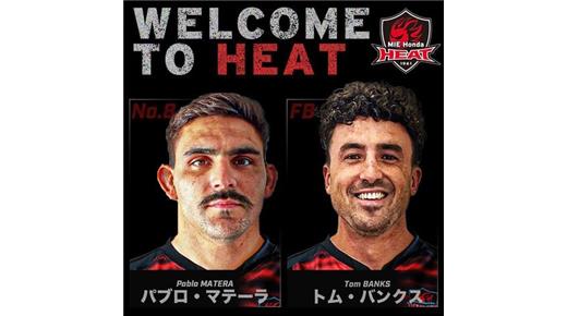 HONDA HEAT DE JAPÓN PRESENTÓ A PABLO MATERA COMO NUEVO REFUERZO 