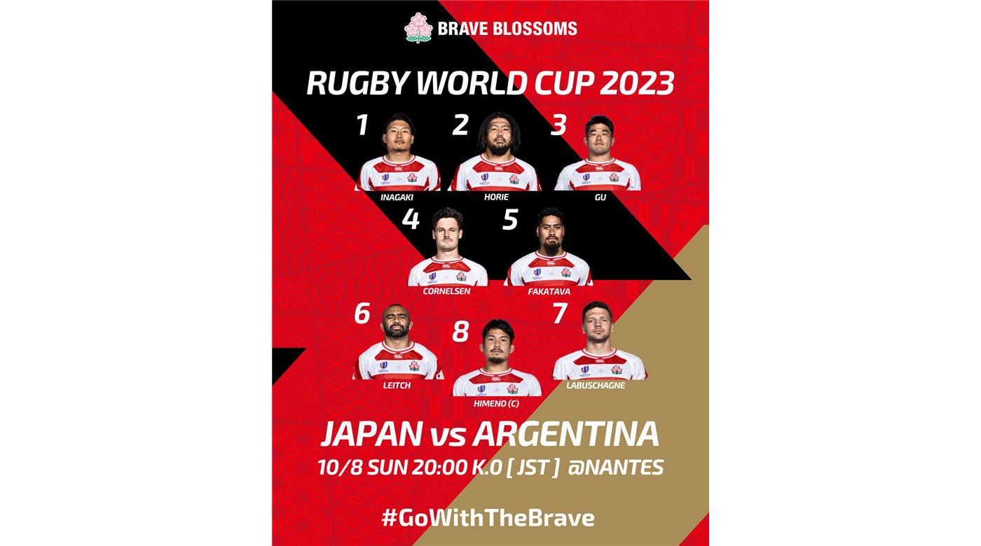 JAPÓN CON SU FORMACIÓN CONFIRMADA PARA ENFRENTAR A LOS PUMAS