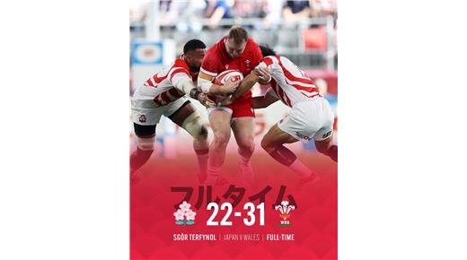 LOS DRAGONES ROJOS VOLVIERON A LA VICTORIA TRAS CASI DOS AÑOS SIN PODER HACERLO