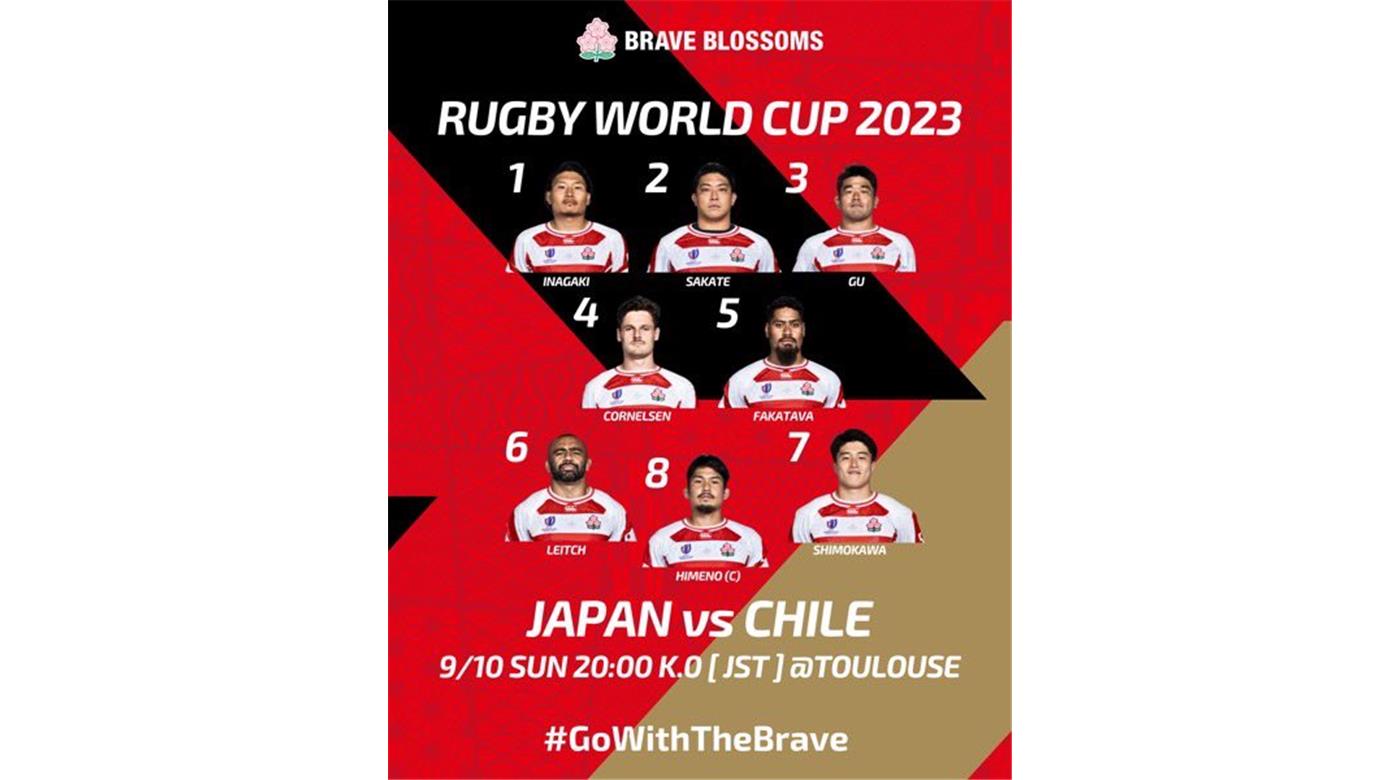 JAPÓN CONFIRMADO PARA EL DEBUT CON CHILE 