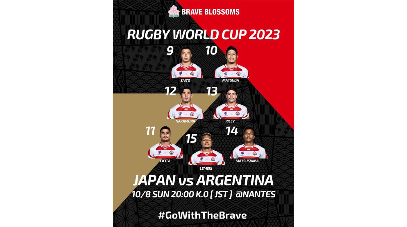 JAPÓN CON SU FORMACIÓN CONFIRMADA PARA ENFRENTAR A LOS PUMAS